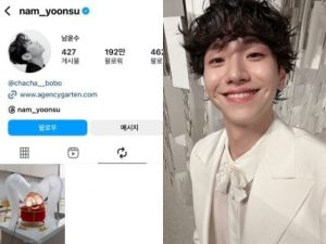 Ator de Dorama Surpreende ao Vazar Fotos de Brinquedos Eróticos – Fãs em Choque Total!